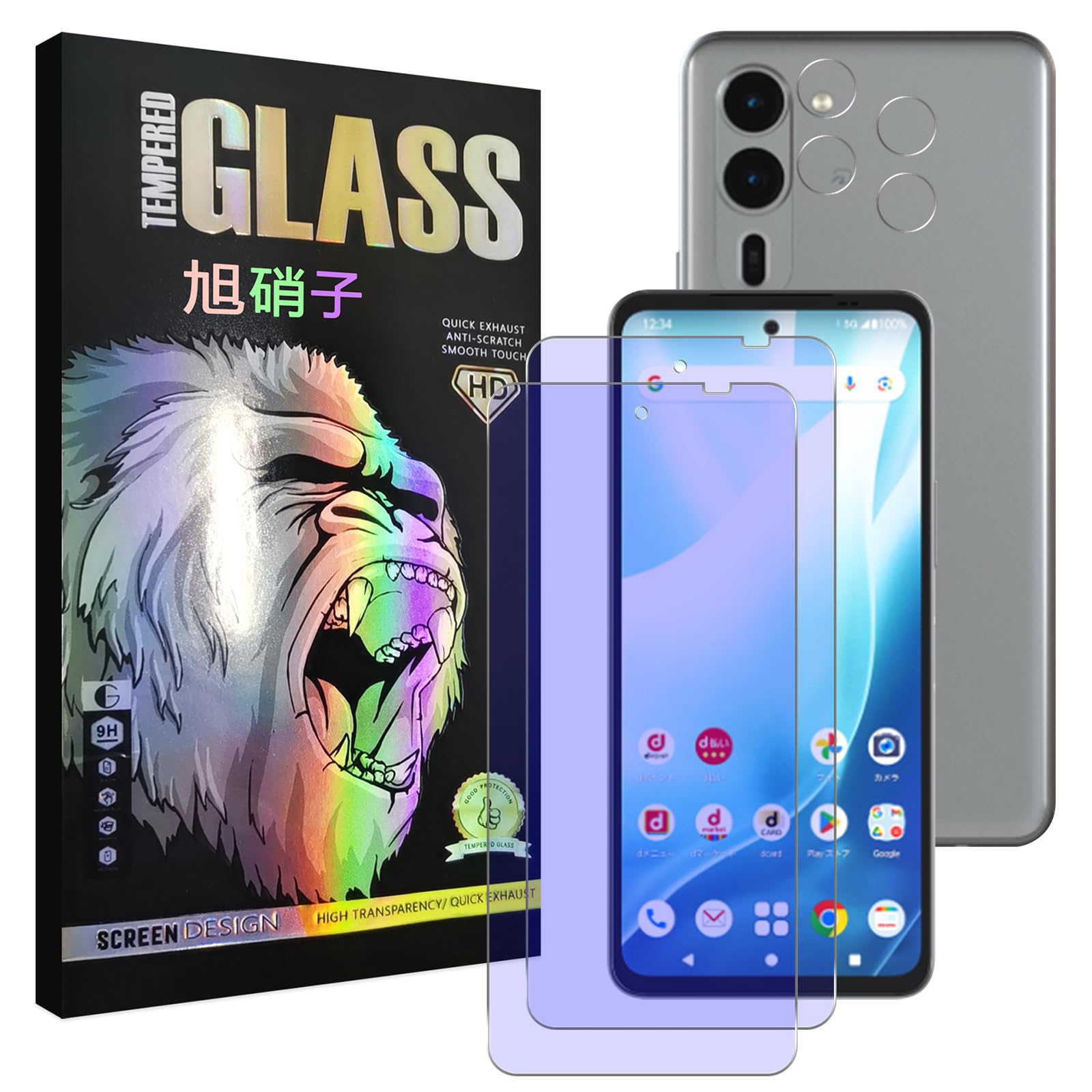 Arrows We2 Plus フイルム ブルーライトカット 指紋認証対応 【2+2 枚セッ-国産AGC旭硝子素材】 Arrows F-51E/M06 ガラスフイルム(2枚入り)+ レンズフィルム (2枚入り) アローズwe2Plus 液晶 保護フィルム 強化ガラス ブルーライト 目の疲れ軽減 【 硬度9H 超薄 気泡ゼロ 高感度 指紋防止 ラウンドエッジ加工 】 TZWE2PLG22