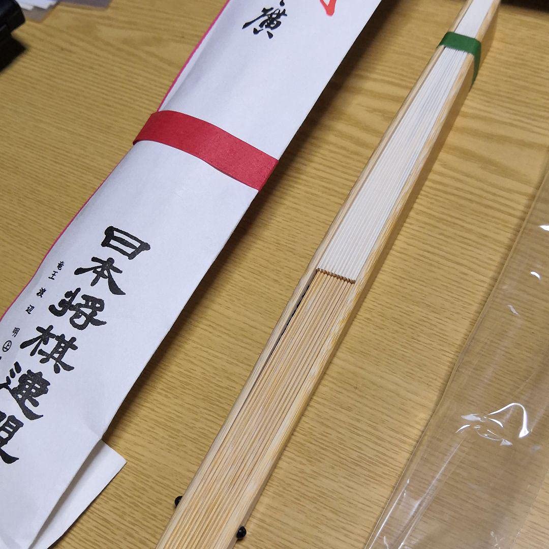 Amazon.co.jp: 渡辺明 竜王 扇子 一歩千金 : ファッション