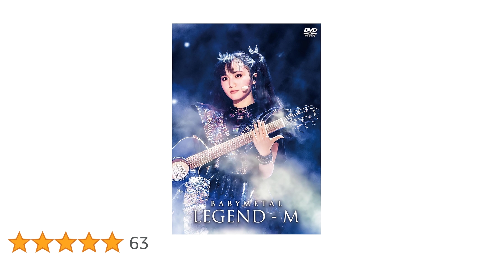 Amazon.co.jp: BABYMETAL ARISES - BEYOND THE MOON - LEGEND