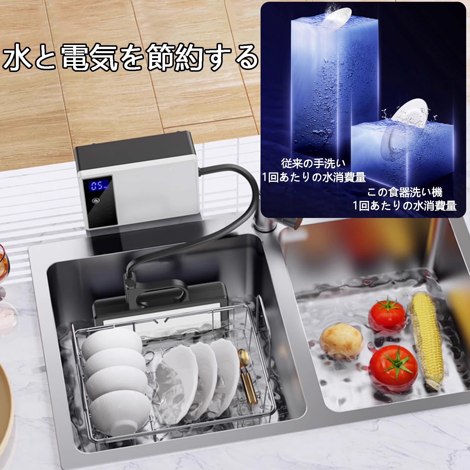 HUIBASE 超音波食洗器 食洗機を置くスペースがない？だったらシンクを食洗機にしちゃえ