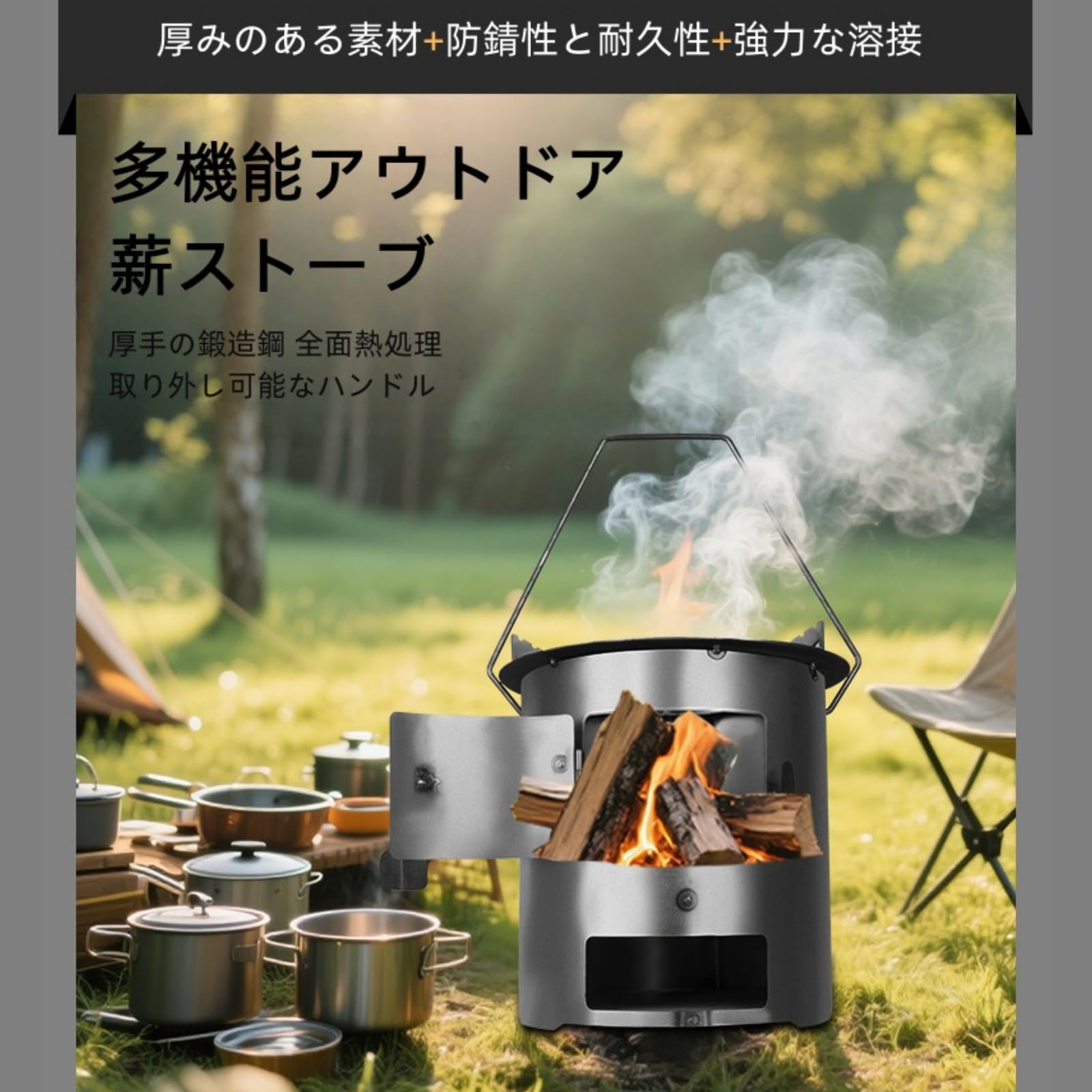 Amazon.co.jp: ミニ薪ストーブ コンパクト設計 超軽量 登山キャンプ