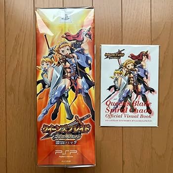 クイーンズブレイド スパイラルカオス 激闘パック　PSP 71Fyls55d2L._UF350,350_QL80_.jpg