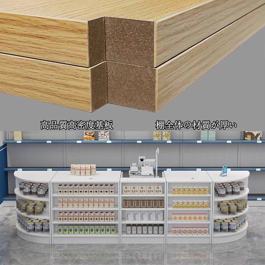 ⭐︎レジカウンター⭐︎受付⭐︎店舗用品⭐︎ Amazon.co.jp: レジカウンター 受付 フロント 新型レジ