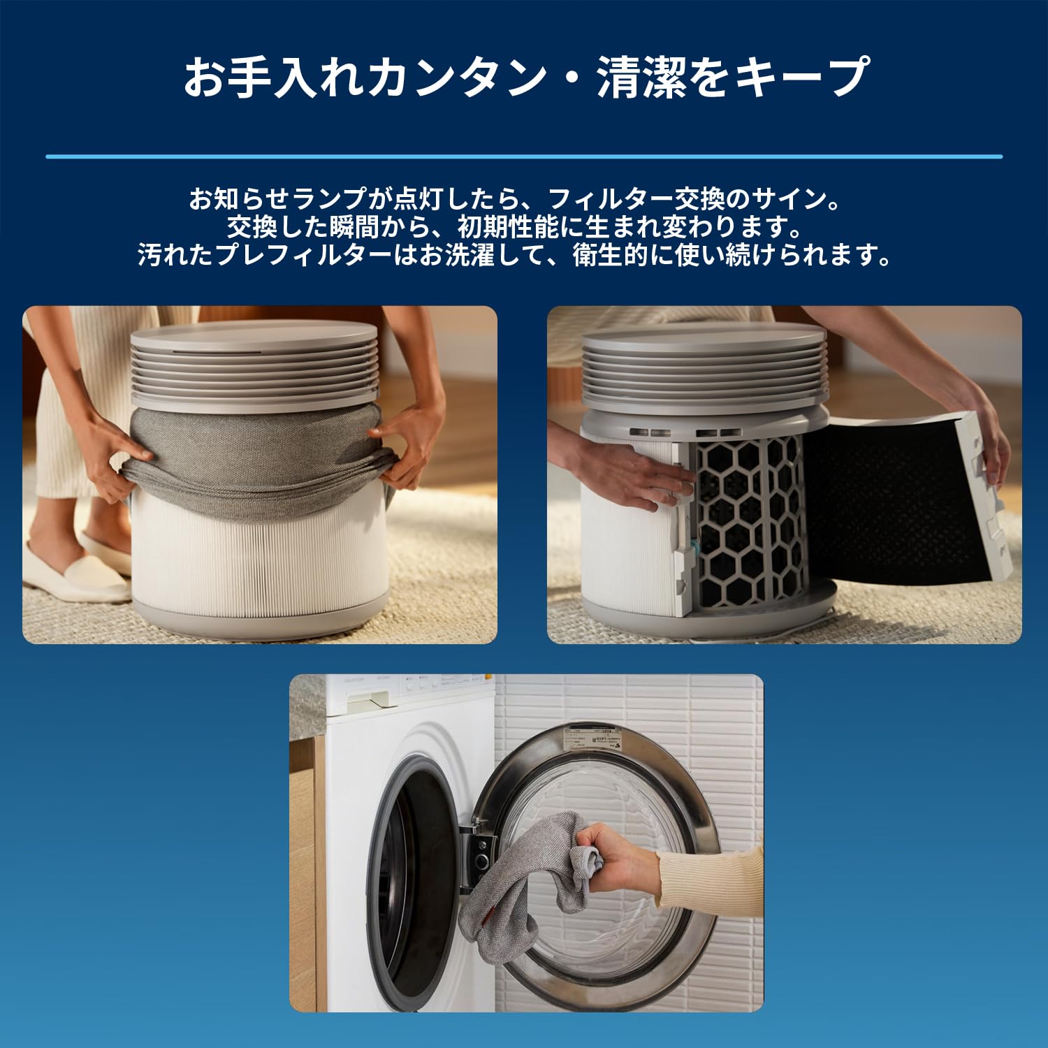 ☆Blueair 空気清浄機 グレー ☆交換フィルター〔新品） Amazon.co.jp: ブルーエア(Blueair)【純正品】空気清浄機フィルター