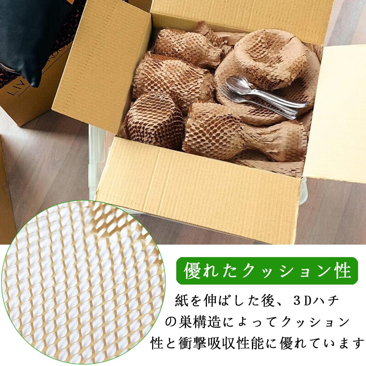 Amazon.co.jp: SOYANGNEK 緩衝材 プチプチ 引っ越し用 食器梱包材 包装