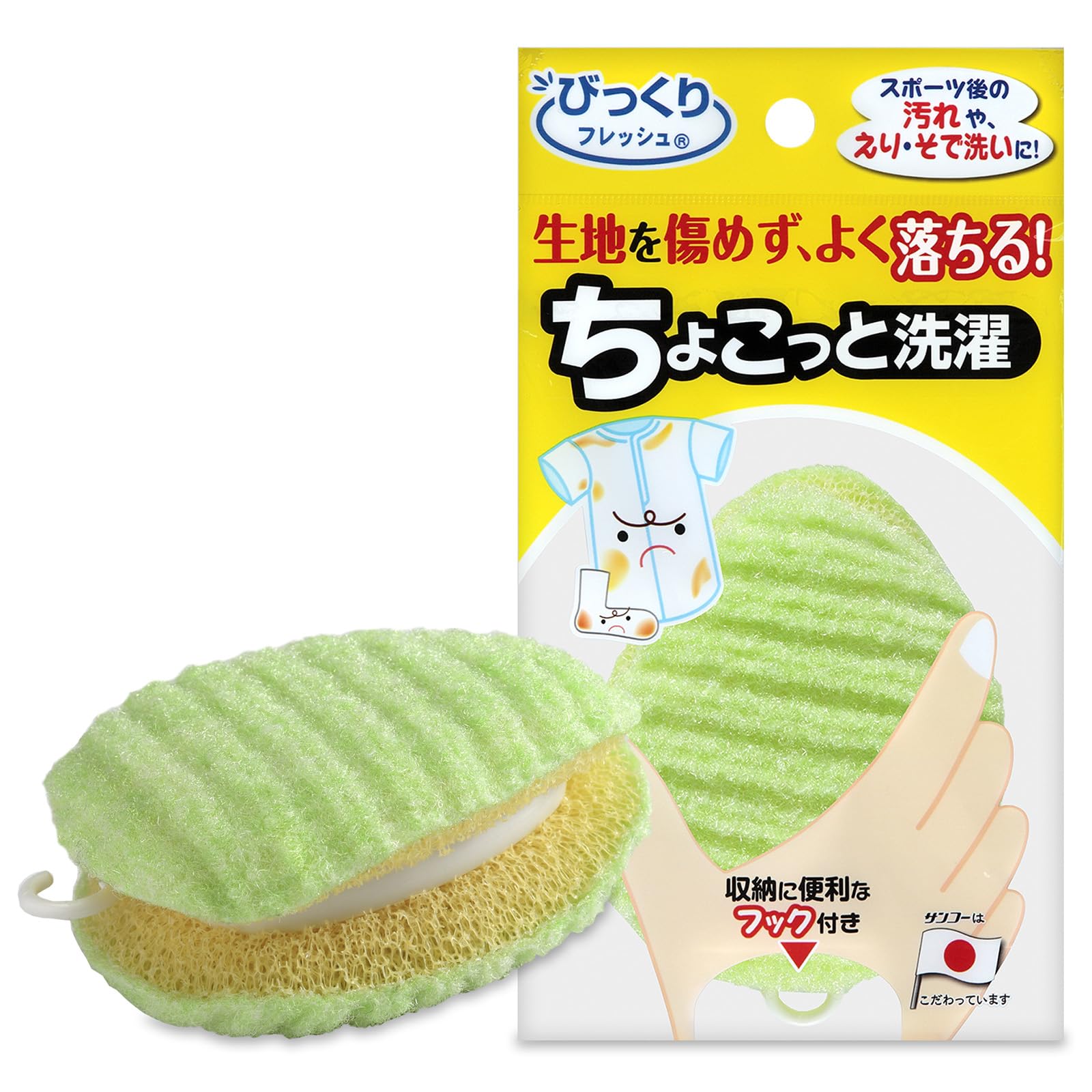 Amazon.co.jp : サンコー 洗濯用品 泥汚れ ブラシ 洗濯ブラシ