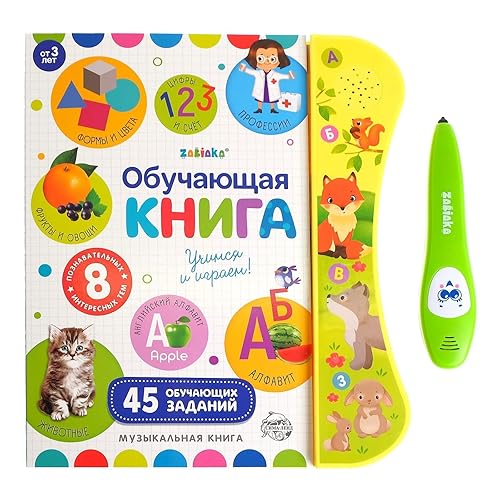 Pluma de lectura electrónica para aprender alfabeto ruso - Diccionario de imágenes Inglés Ruso - Aprender Inglés Tarjetas Flash - Español Inglés