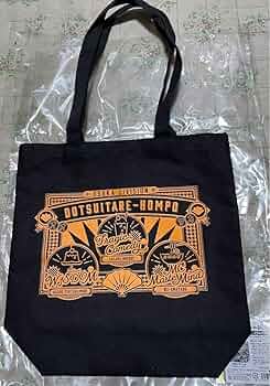 Amazon.co.jp: ヒプノシスマイク どついたれ本舗トートバッグ