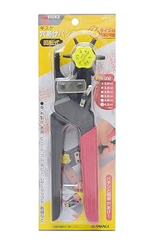 Takagi GISUKE Rotating Punch : Amazon.ca: Tools & Home
