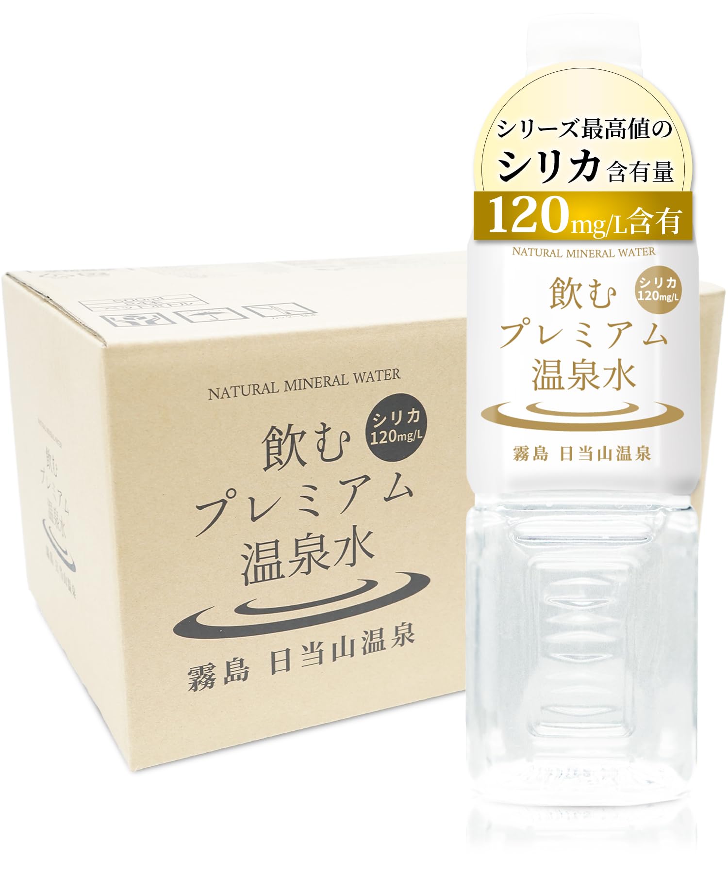 Amazon.co.jp: 温泉水 【飲むプレミアム温泉水】シリカ水 水 500ml 24