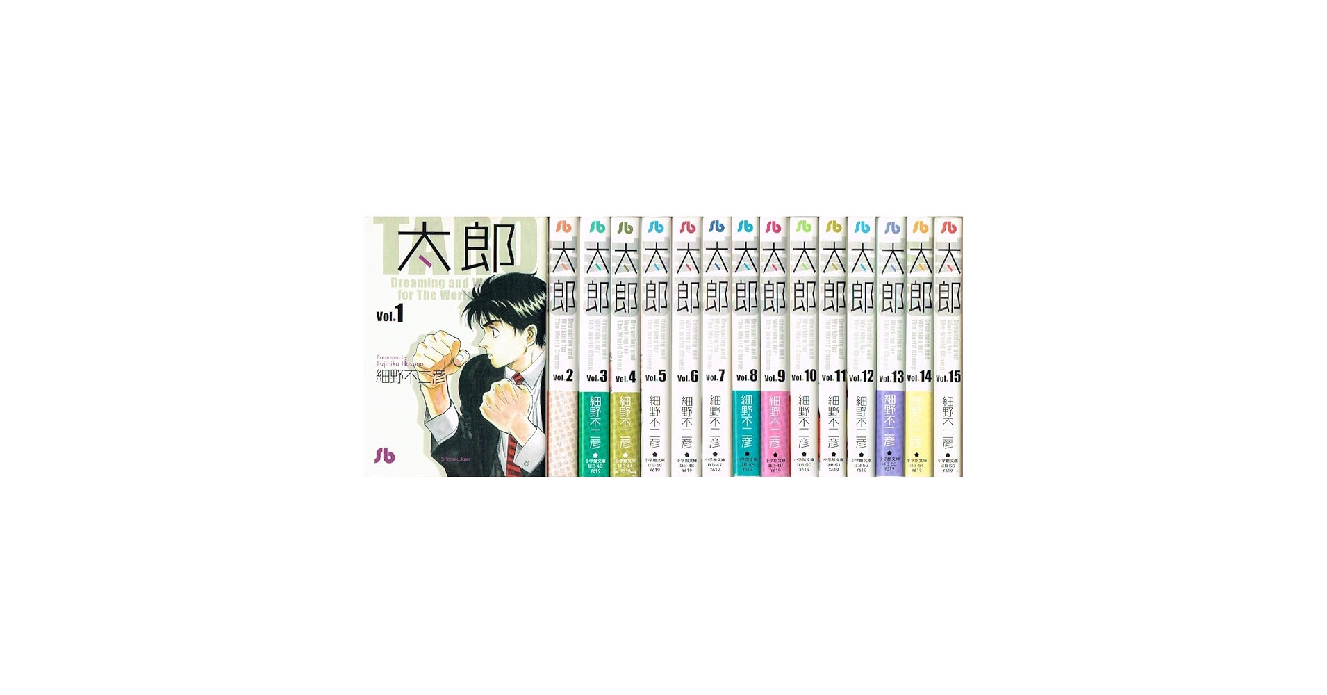 太郎 文庫版 コミック 1-15巻セット (小学館文庫) Amazon.co.jp: 太郎 文庫版 コミック 1-15巻セット (小学館文庫