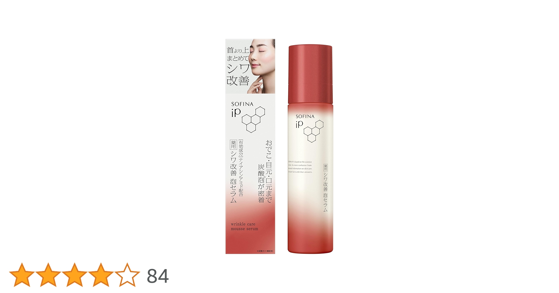 SOFINA iP 泡セラム180❌２ ソフィーナ iP 薬用シワ改善 泡セラム レフィル 180G | 花王公式