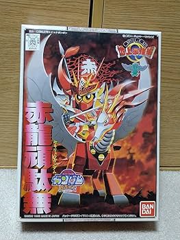 Amazon.co.jp: 赤龍頑駄無 SD BB戦士 99 新SD戦国伝 地上最強編