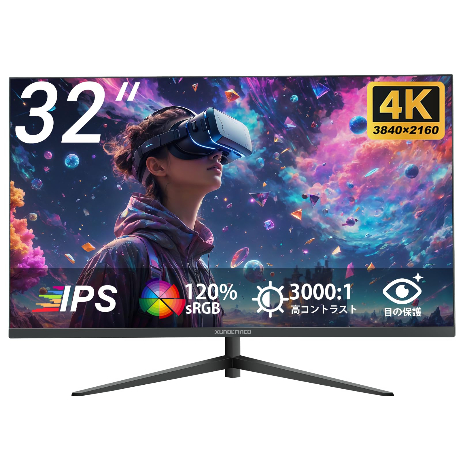 32インチ 4K モニター Amazon.co.jp: XUNDEFINED 32インチ 4K モニター UHD(3840x2160