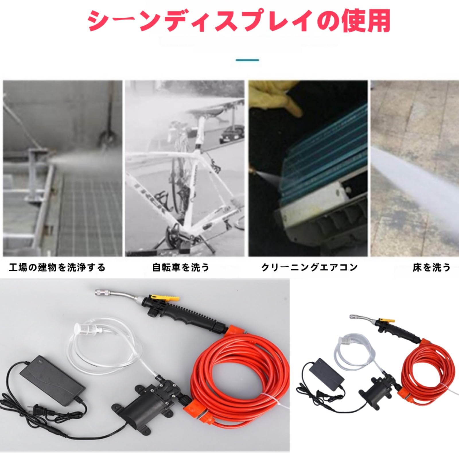 エアコン　高圧洗浄機　コンプレッサー エアコン洗浄に特化した高圧洗浄機「ACジェットVer.2」 | プロが教える