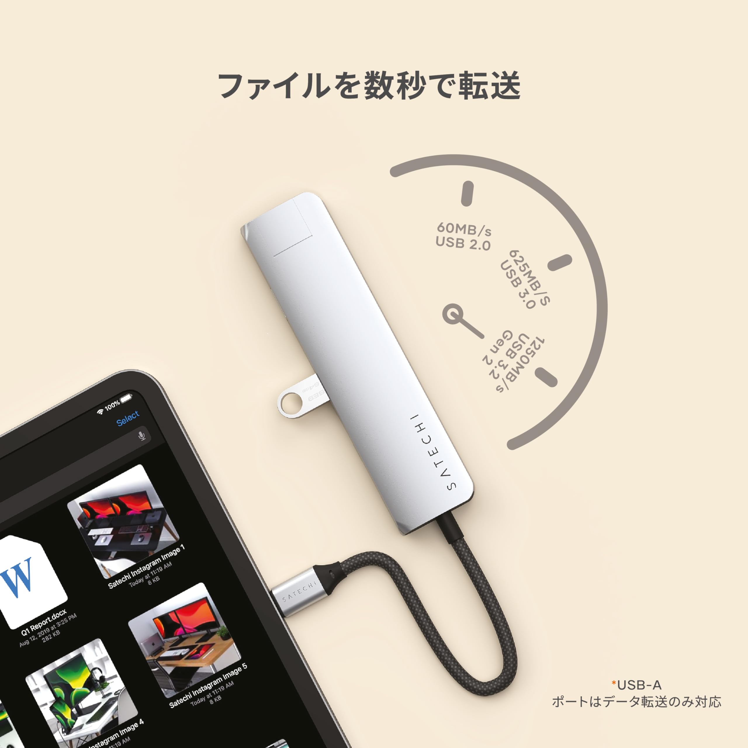 Amazon | Satechi 7 in 1 USB C ハブ マルチポートアダプター