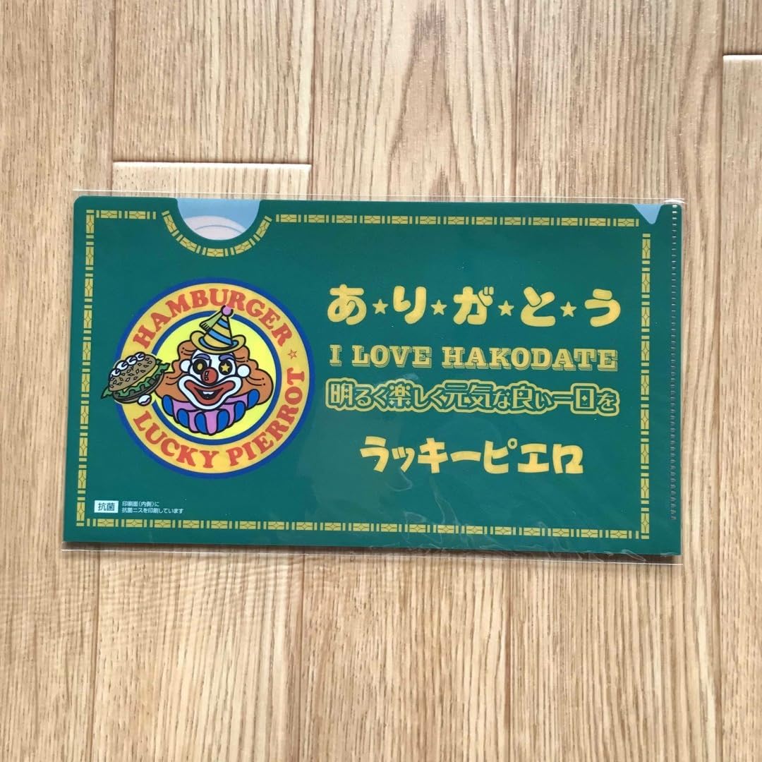 Amazon.co.jp: ラッキーピエロ オリジナルグッズ : おもちゃ