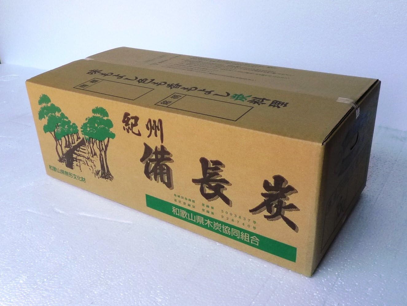kishu binchotan Charcoal /15kgs(33lbs) /Product of Japan