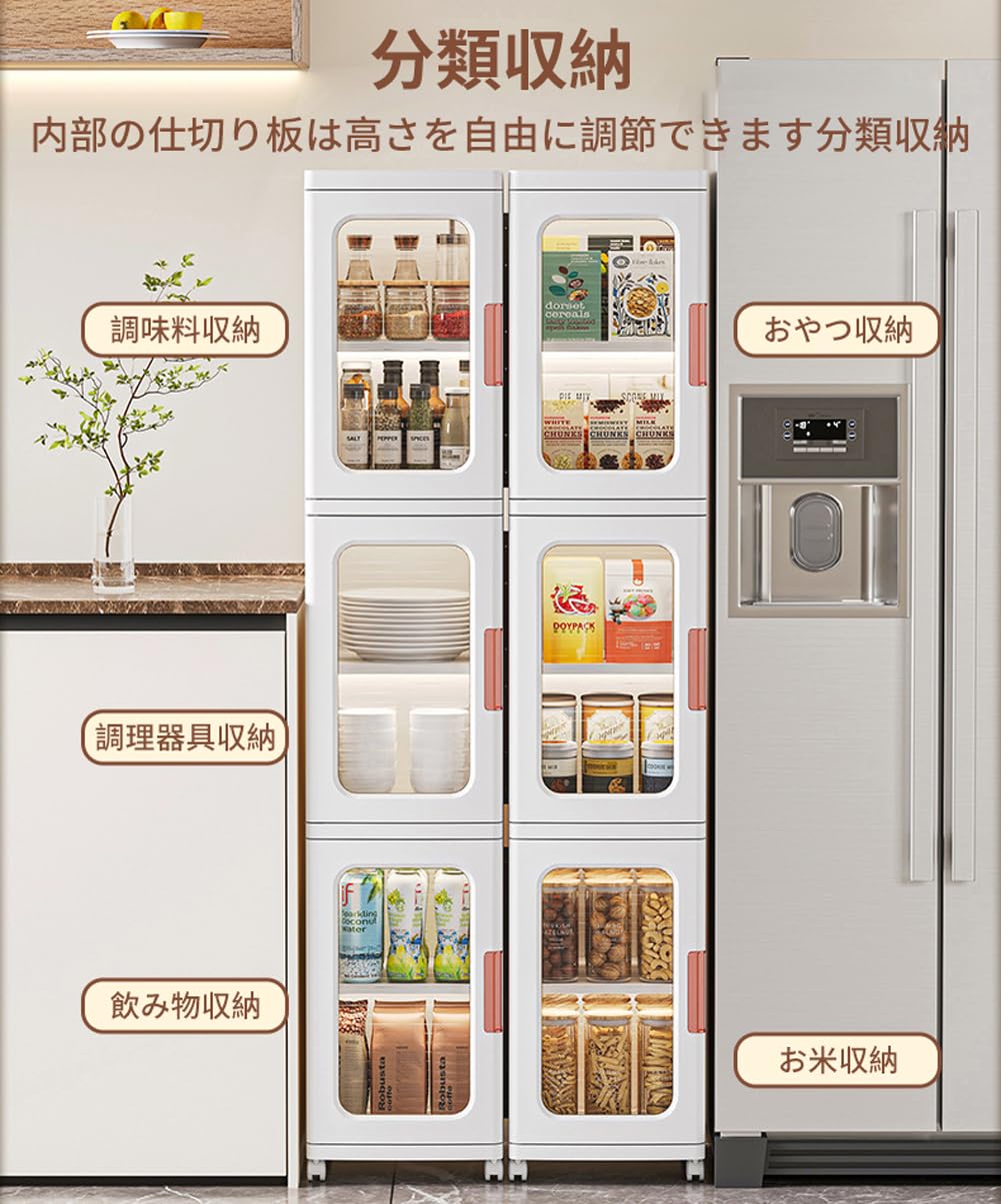 Amazon｜隙間収納 キャスター付き 食器棚 収納ボックス 引き出し 収納
