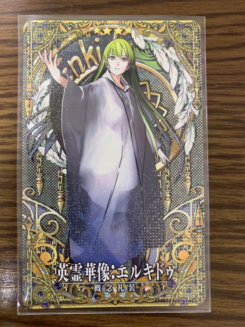 FGO エルキドゥ バッグ】fate fgo エルキドゥ 真夏のひと時 概念礼装