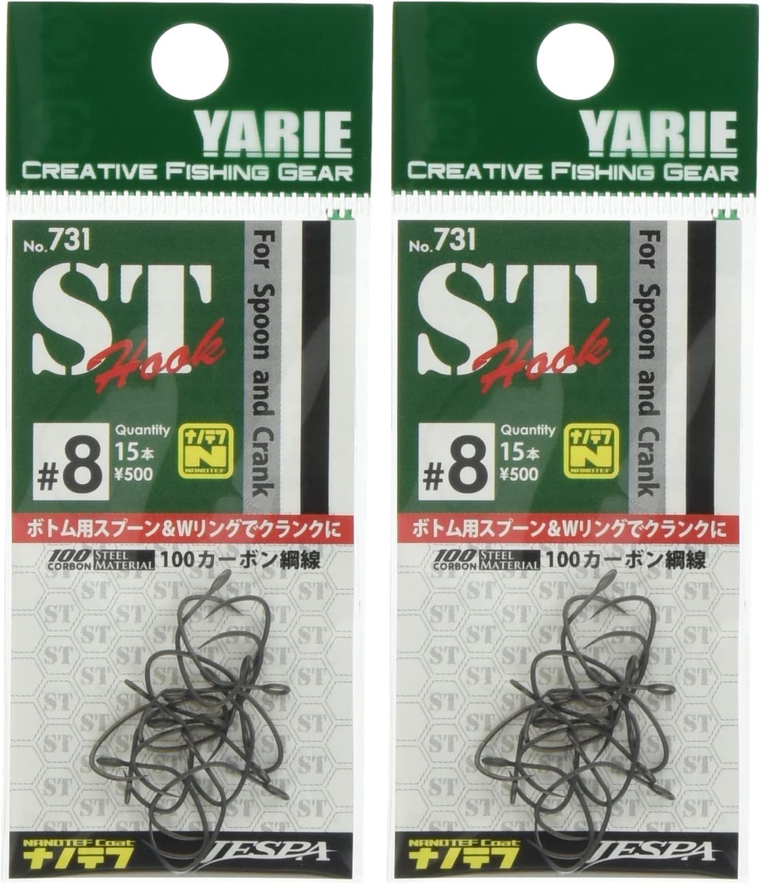 Amazon | YARIE(ヤリエ) 731 ST エスティフック ナノテフ 8号 平打