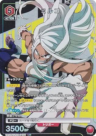 Amazon.co.jp: [Parallel] Union Arena UA10BT/MHA-1-095 Mirko (R☆ Rare ...