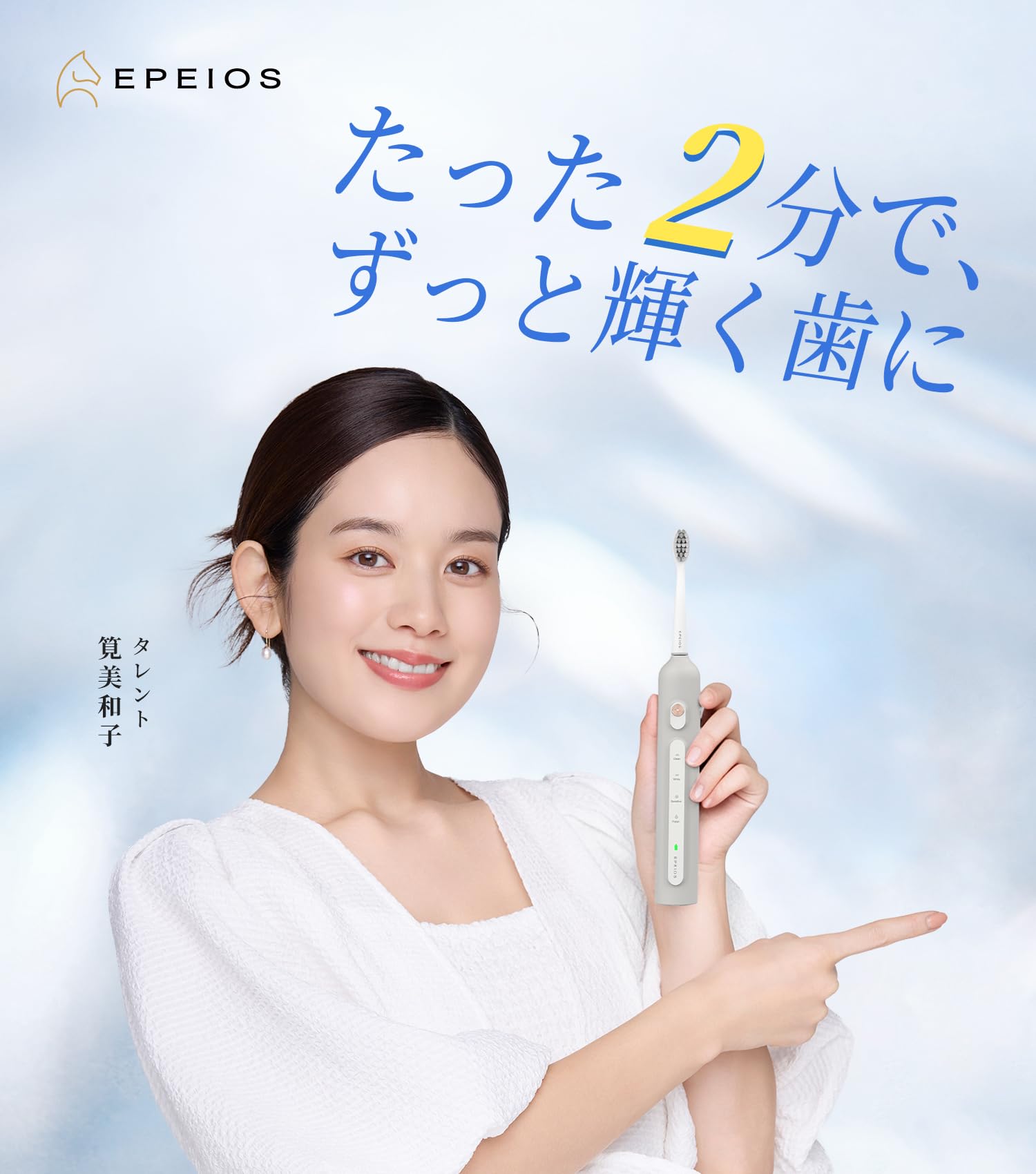 Amazon.co.jp: Epeios: OKare！PRO