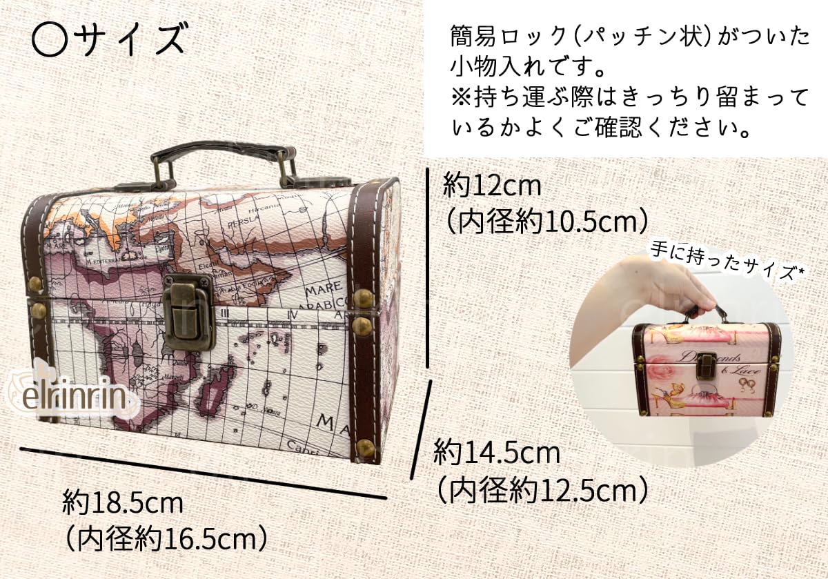 Amazon｜elrinrin 小物入れ 木製 宝箱 収納 アンティーク 小箱 ふた