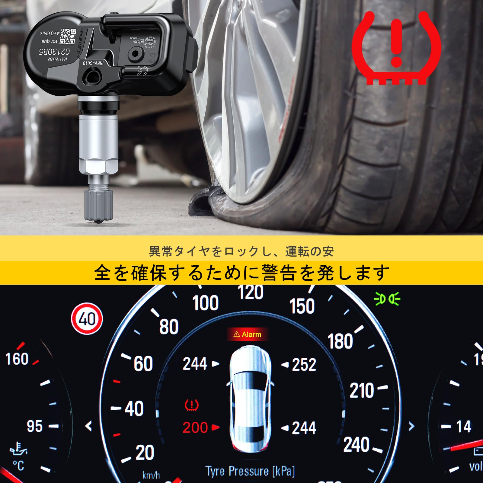 Amazon.co.jp: GEARPOWER 4個セットタイヤ空気圧センサー TPMSセンサー 