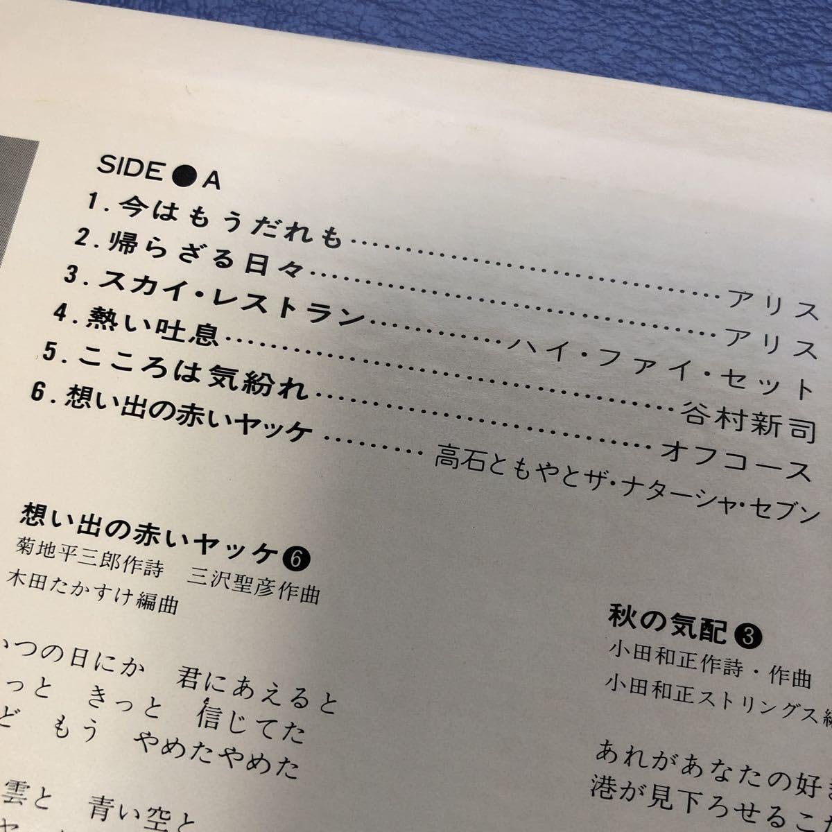 Amazon.co.jp: ニューフォークロック V.A. 今はもうだれも