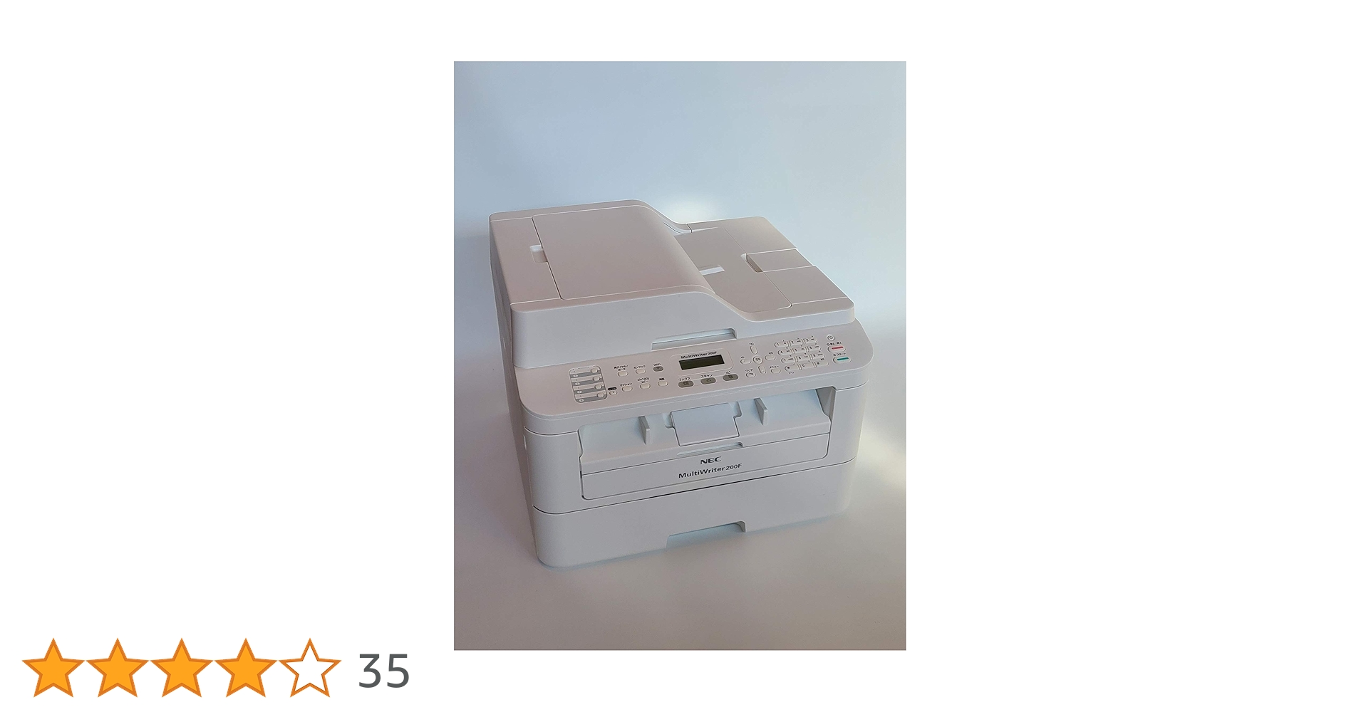 Amazon.co.jp: NEC MultiWriter 200F PR-L200F : パソコン・周辺機器