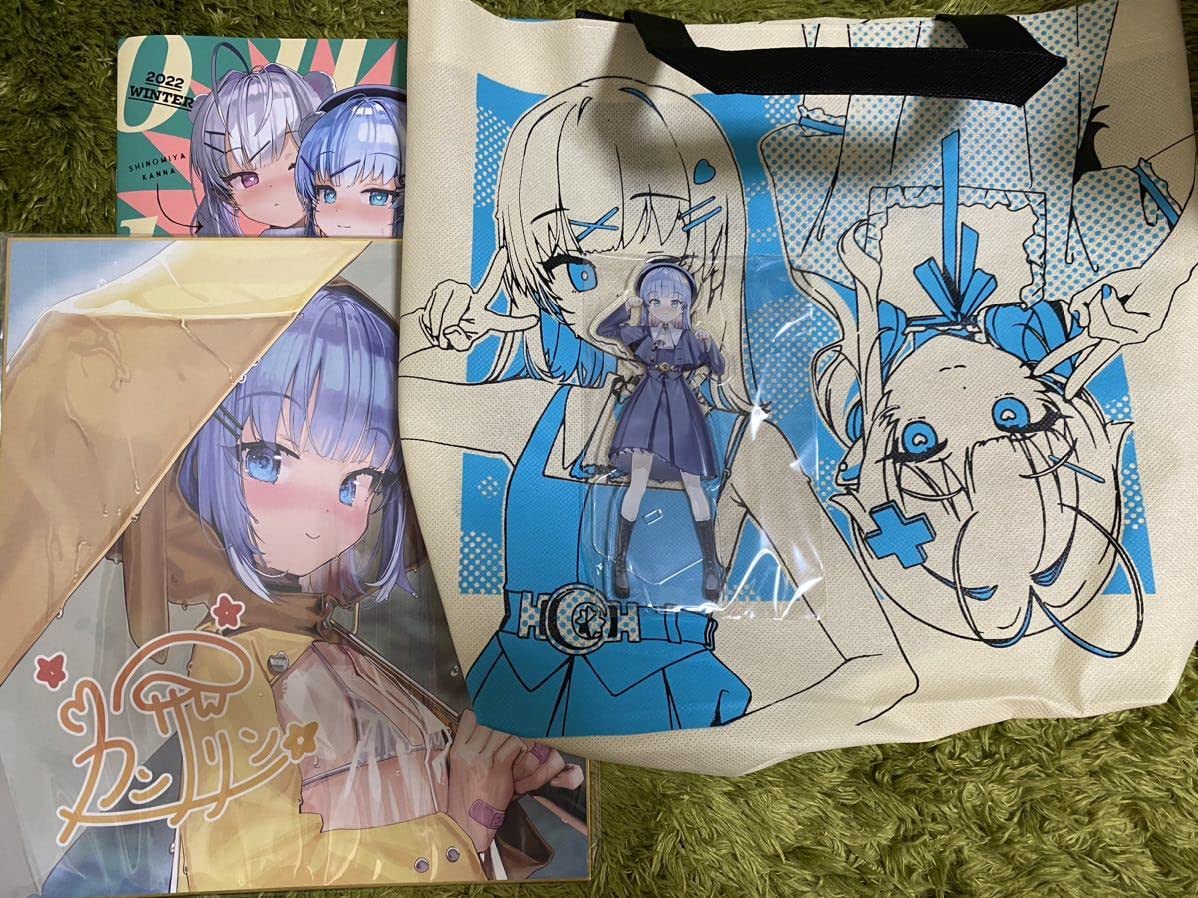 Amazon.co.jp: C101 みいむい 新刊セット カンザリン コミケ101