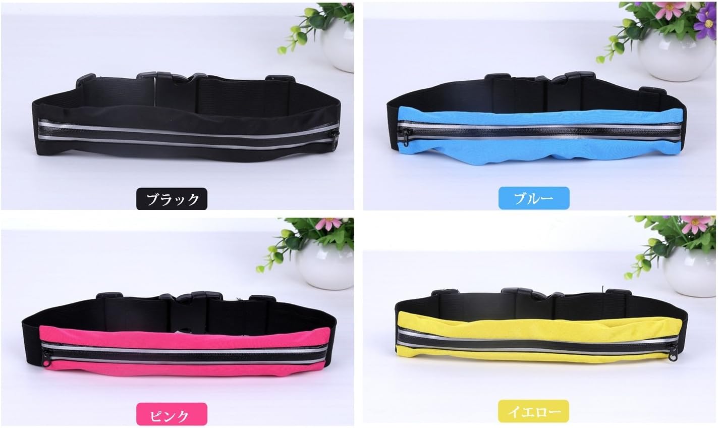"washodo" High Elastic Running Pouch 4 Color 68 ~ 120 cm Length Adjustable Waterproof Type Storage Great "260 – 0002 " Waist Bag uxo-kinguranningusaikuringu Convenient For Cell Phone Smartphone, Adjustable Waterproof Lightweight Heavy Duty