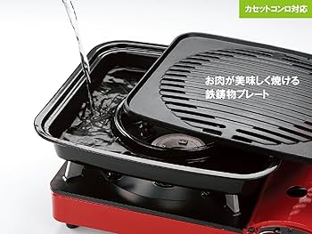 Amazon.co.jp: イシガキ 鉄鋳物 焼肉グリル S 約縦25.5×横24cm