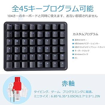Koolertron 片手キーボード Amazon | Koolertron 片手キーボード マクロキーボード