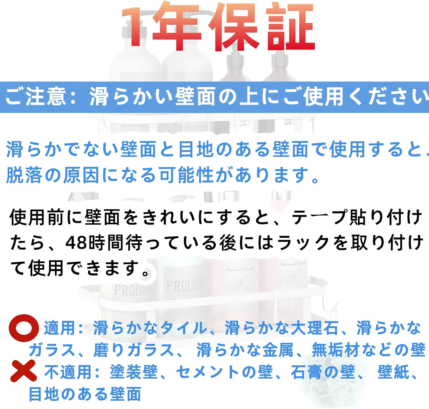 Goowin シャンプーラック ステンレス 耐荷重10KG シャワーラック 強力粘着固定 洗面所 収納 ラック 浴室 収納棚 お風呂 フック ホワイト