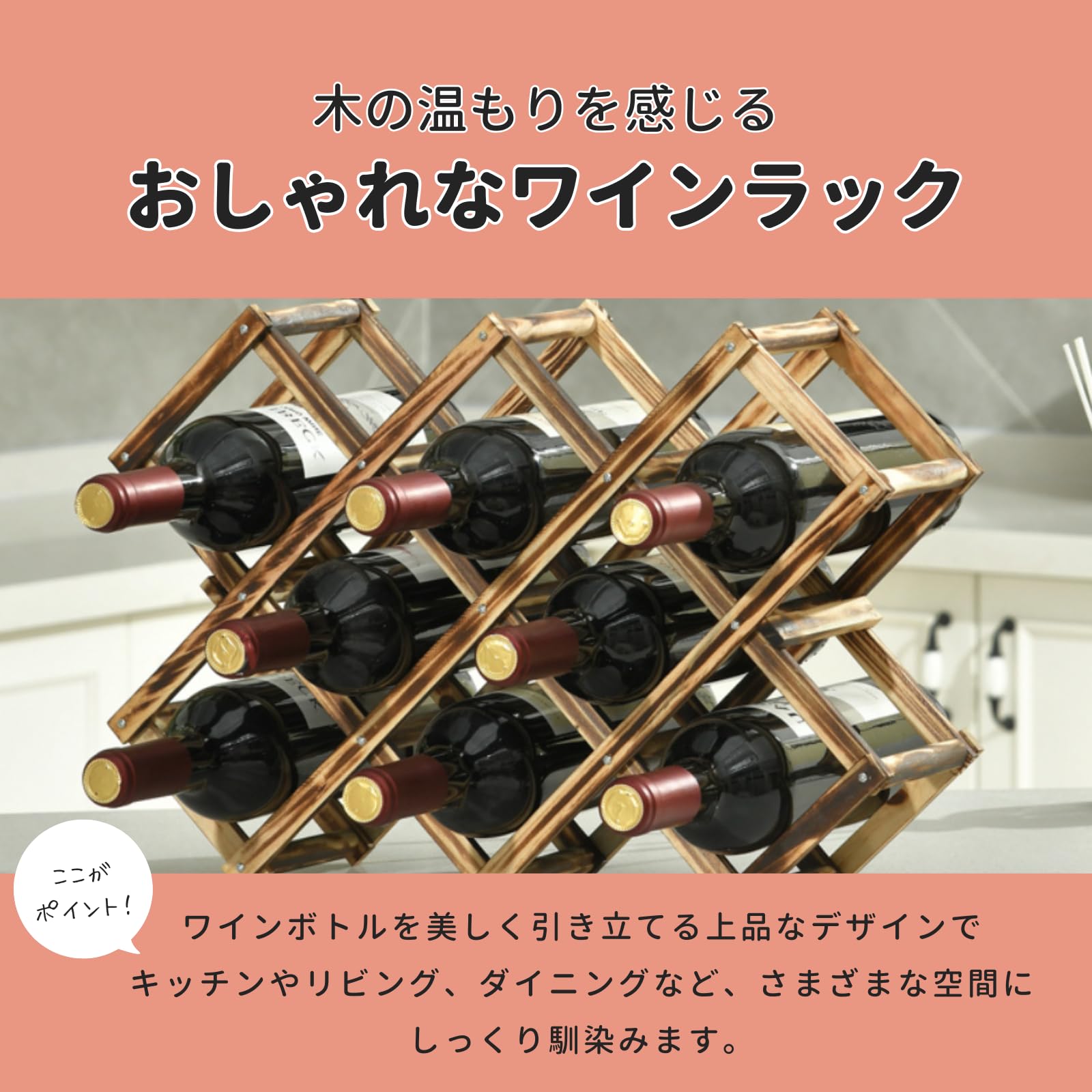 Amazon｜Neutral Zenith ワインラック 木製 ボトルホルダー 折りたたみ