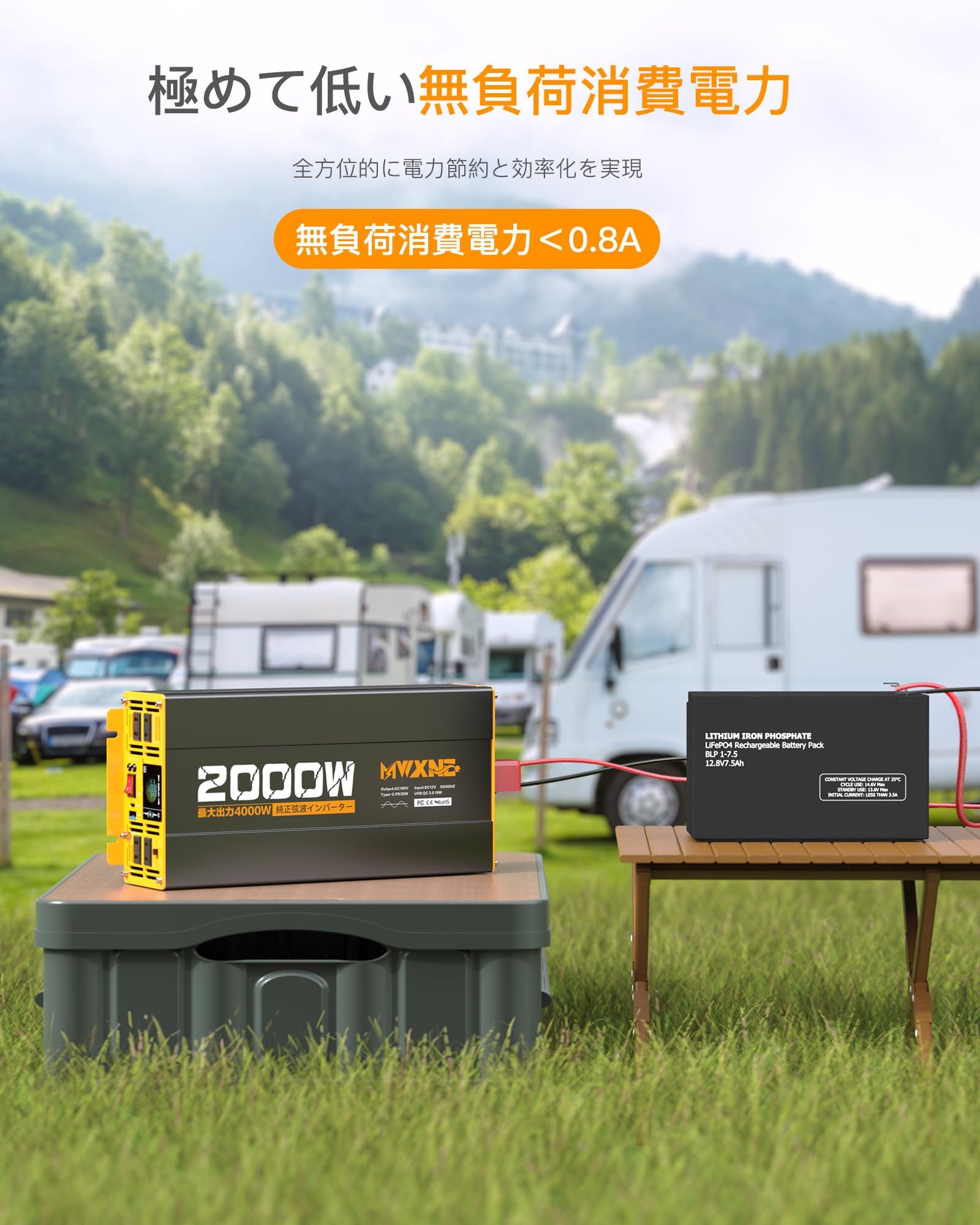 Amazon.co.jp: MWXNE インバーター 正弦波 12v 100v 2000w 最大4000W
