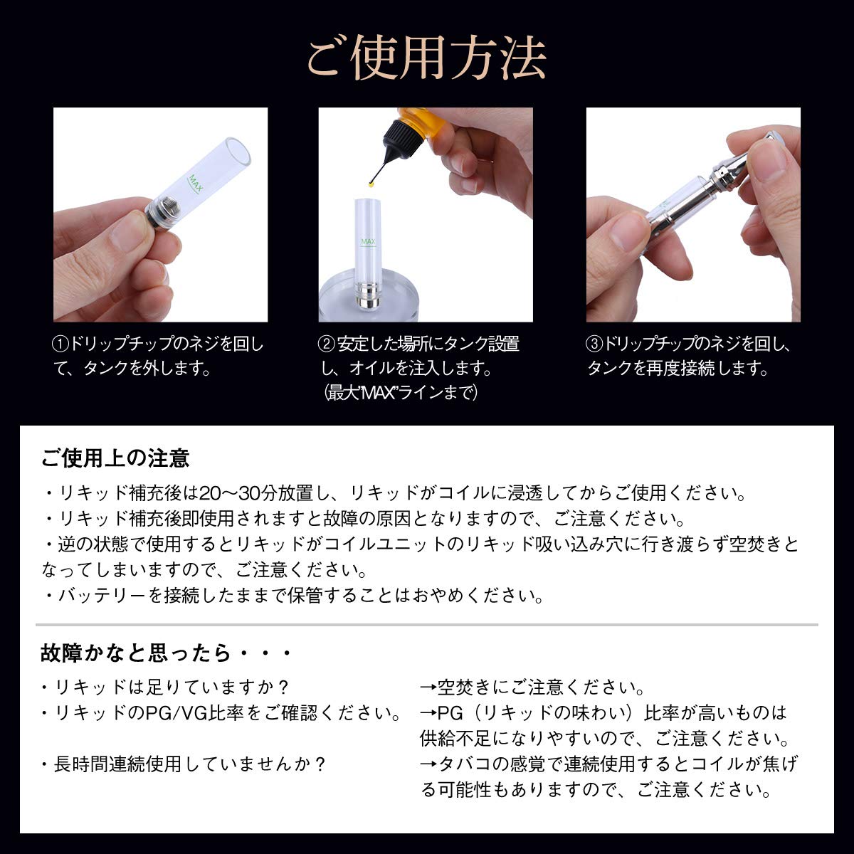 MAX調整1ml