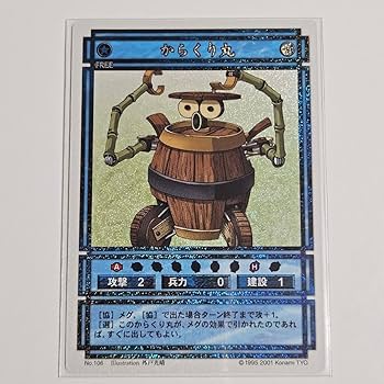 幻想水滸伝CS PP スターパラレルレア No.396 ゲド 幻想水滸伝CS PP