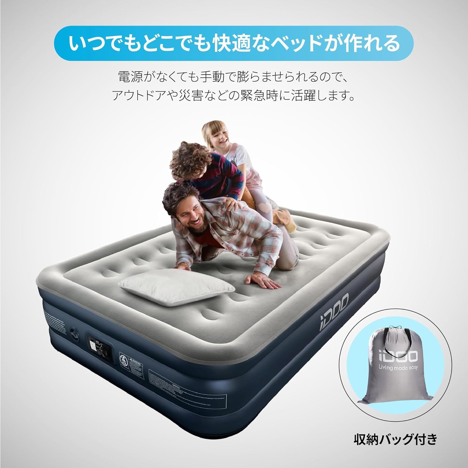 Amazon.co.jp: iDOO エアーベッド 空気ベッド セミダブル 電動ポンプ