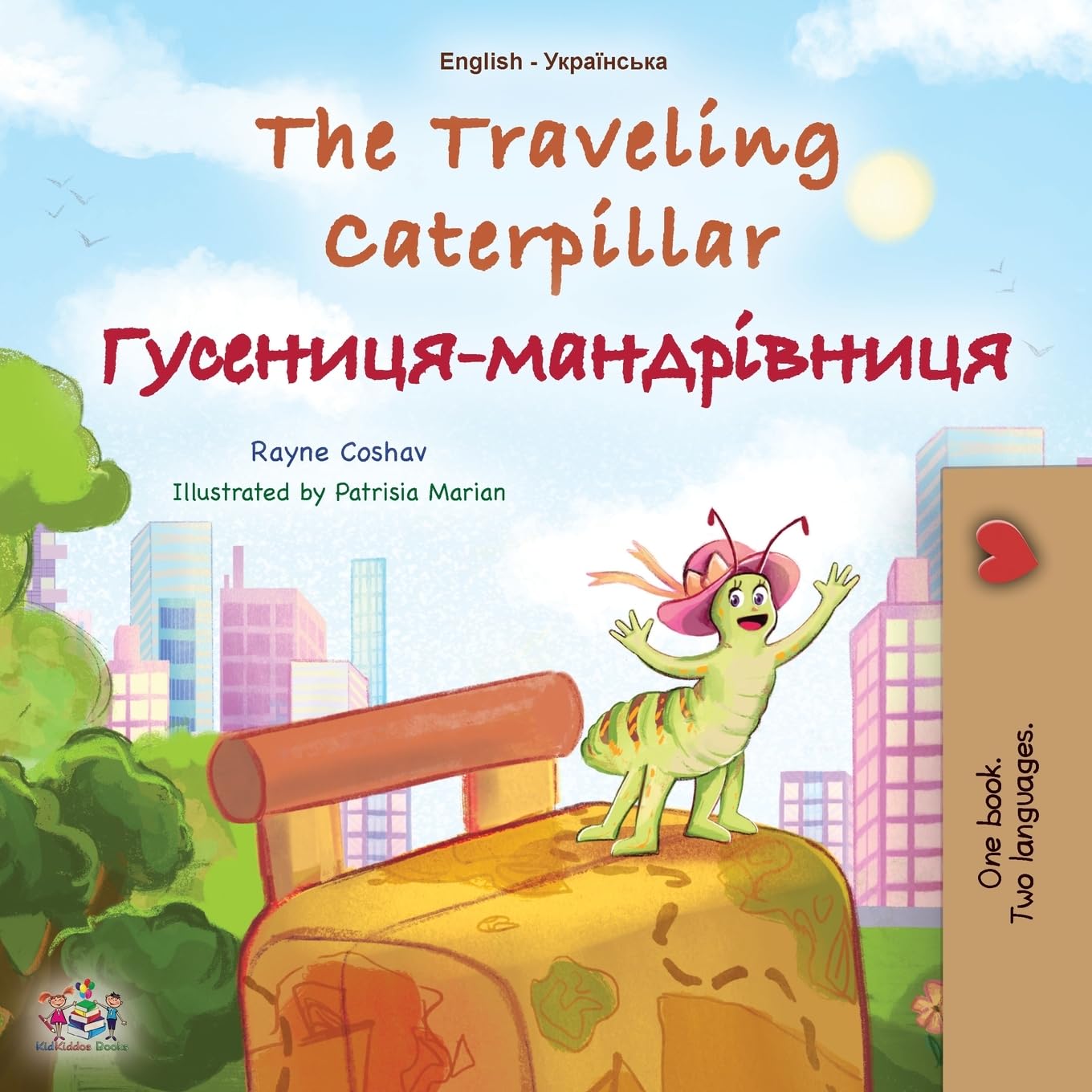 The Traveling Caterpillar: English Ukrainian Bilingual Children's Book (English Ukrainian Children's Books Collection)