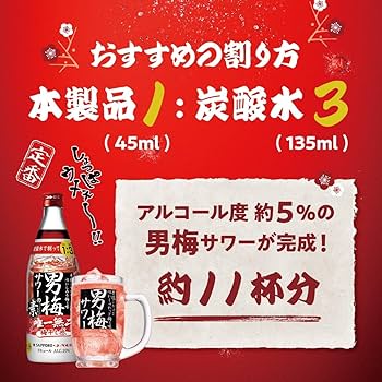 百寿濃源 720ml　6本 百寿濃源 720ml 6本 百寿濃源 720ml6本