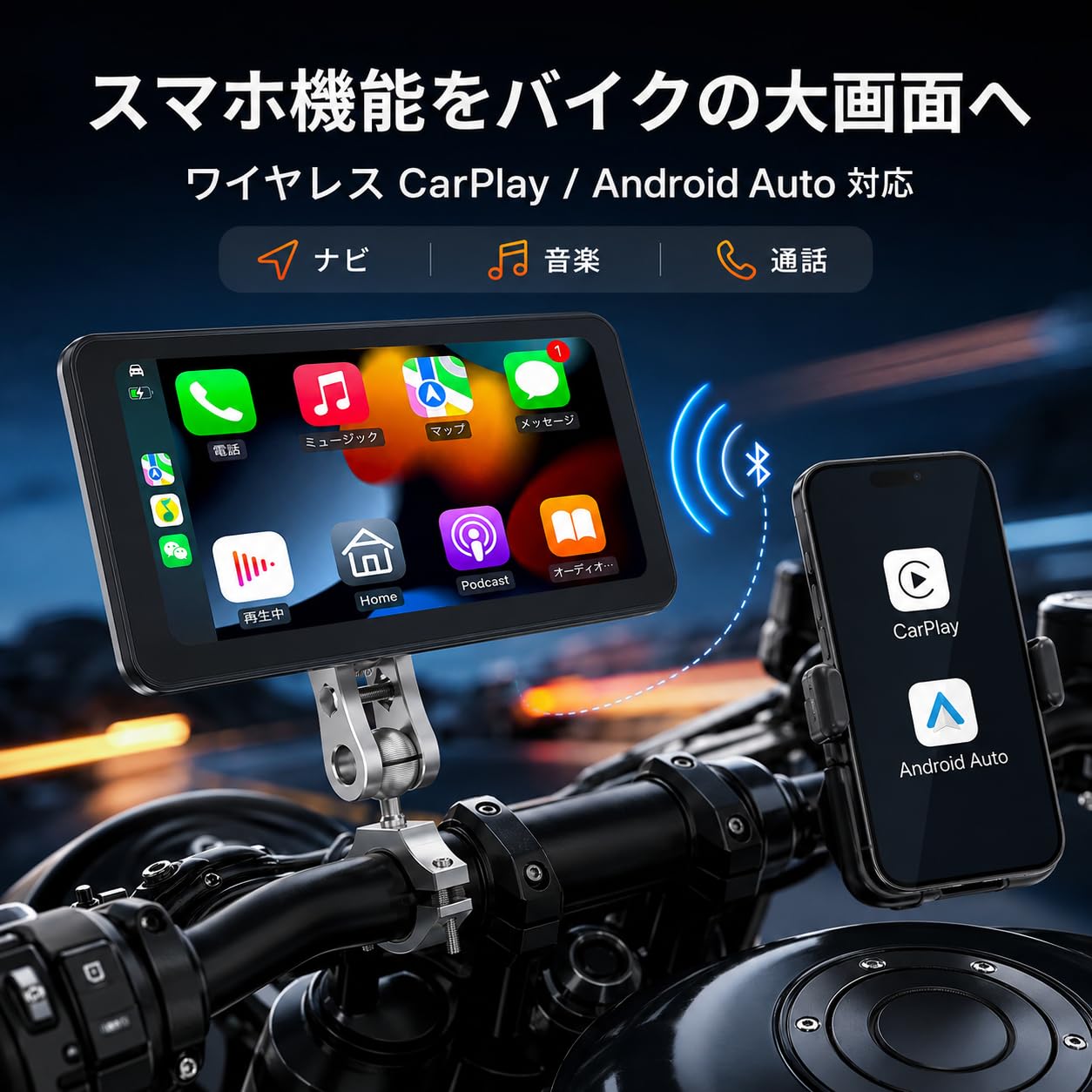 Amazon.co.jp: Spedal CL871 バイク用スマートディスプレイ 6.25インチ