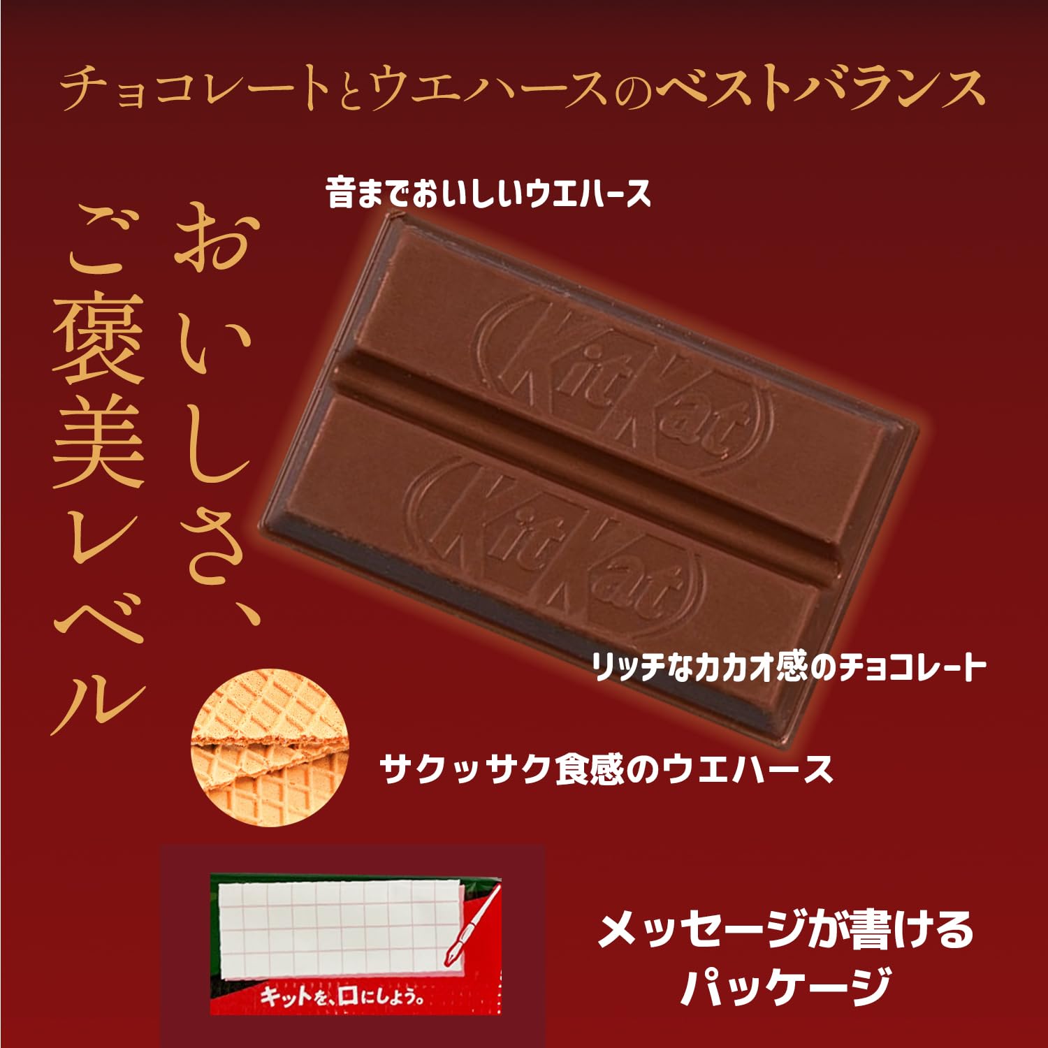 Amazon.co.jp: キットカット ランダム 詰め合わせ バラエティ アソート