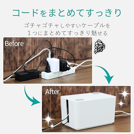 ELECOM ケーブル収納ボックス 4個口電源タップ収納 ホワイト EKC-BOX002WH