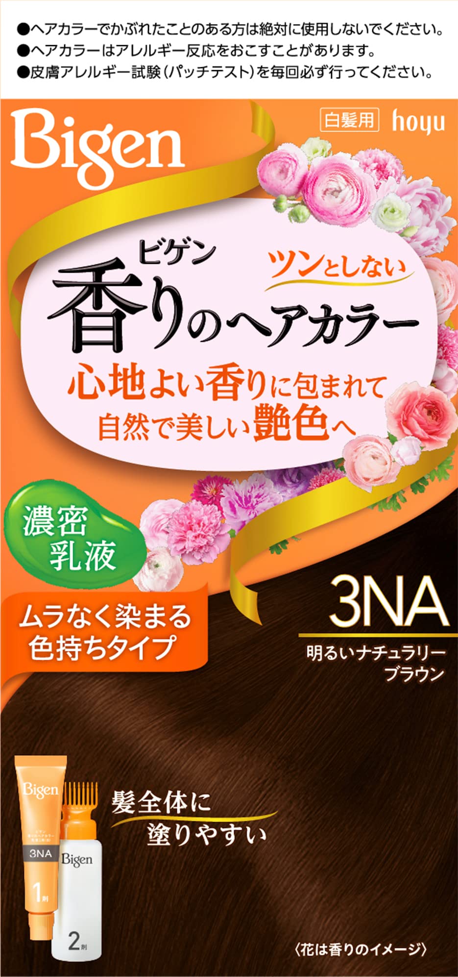 ビゲン 香りのヘアカラー 乳液 3NA 明るいナチュラリーブラウン(1セット) Amazon | ビゲン 香りのヘアカラー乳液 3NA 明るいナチュラリー