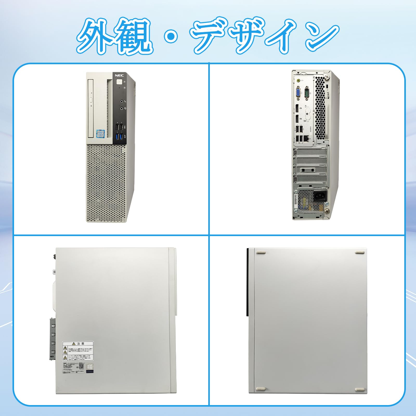 Amazon.co.jp: 【整備済み品】NEC Mate ML-5 デスクトップ