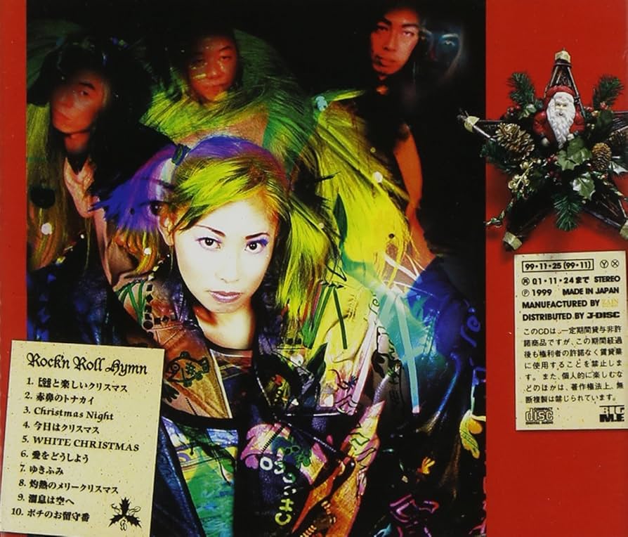 Amazon.co.jp: 月刊F・S・B(3): ミュージック