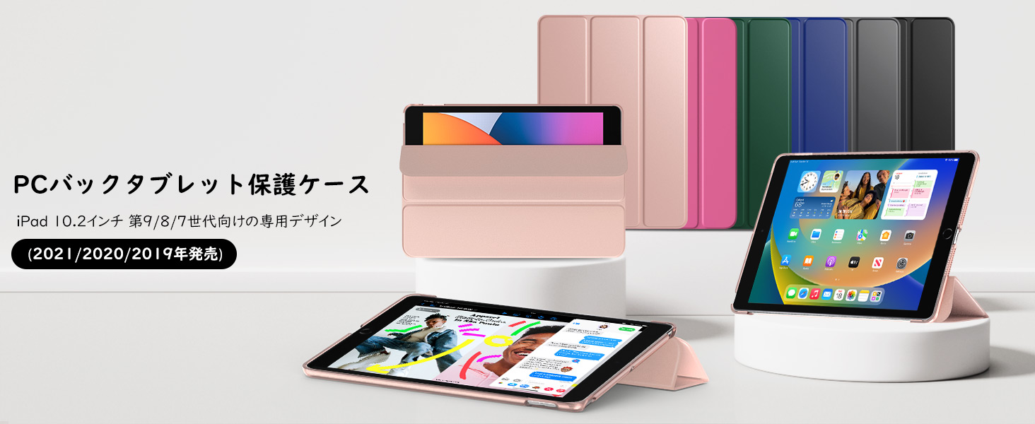 Amazon | iPad 9世代 ケース iPad9 2021 iPad8 2020 iPad 10.2